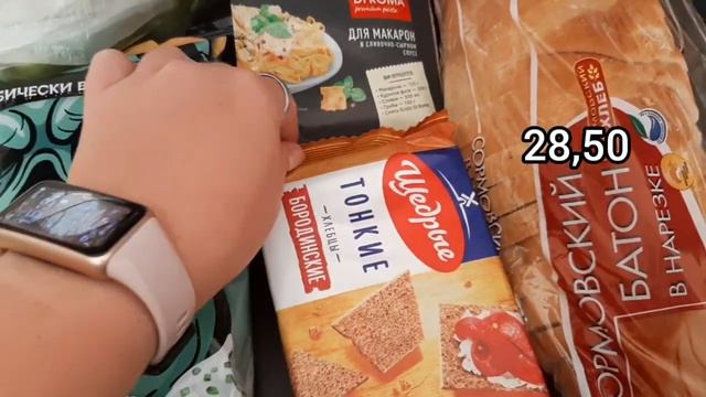 Закупка из магазина "Магнит"🧲/Осень 2023🍂 смотреть онлайн