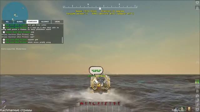 Поймали гигантского кальмара в секторе I7 | ATLAS | Часть 2 смотреть онлайн