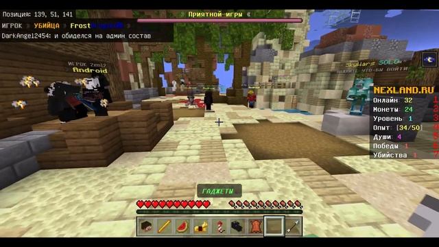 ТОП 5 СЕРВЕРОВ ДЛЯ МАЙНКРАФТ ПЕ 1.19.40