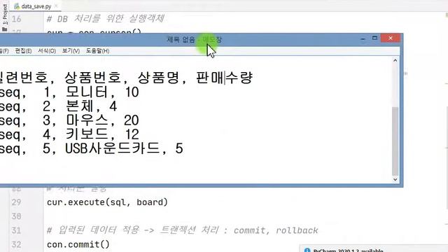 Webjjang Python 11-01 시각화실무 oracle구성과 python에서 데이터저장(웹짱과 함께하는 파이썬) смотреть онлайн