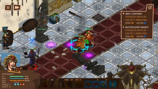 Reverie Knights Tactics ▷ Лабаратория Некромантов #11 [No Comments] смотреть онлайн