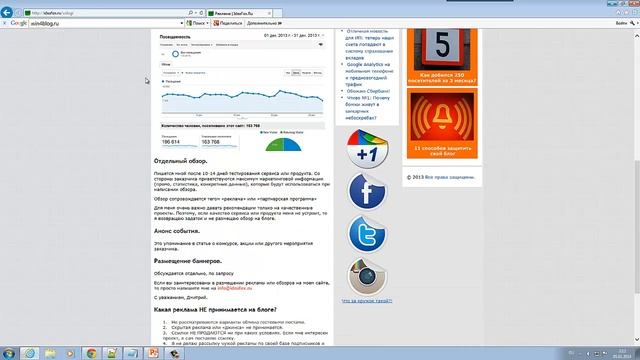 01 start wordpress смотреть онлайн