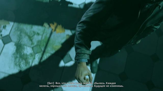 Quantum Break *7 Тайная история путешествий во времени смотреть онлайн