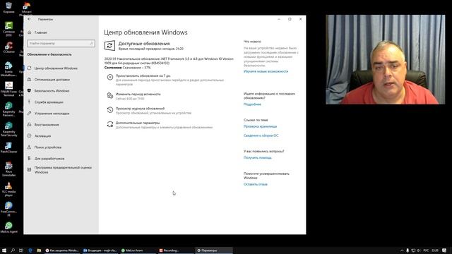 Важно! Три компонента защиты! Как защитить свой компьютер? Комплексная защита вашего компьютера. смотреть онлайн