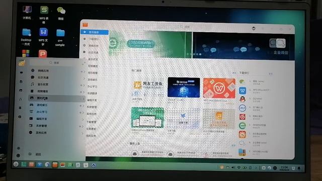 Chinese CPU Zhaoxin kx6640ma laptop with C960 GPU Game Test, 國産cpu兆芯筆記本 смотреть онлайн
