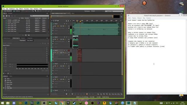КАК ЗАПИСАТЬ ПЕРВЫЙ ТРЕК В 10 ЛЕТ | Adobe Audition смотреть онлайн