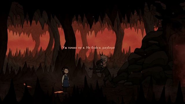 СТРАШНАЯ СКАЗКА смотреть онлайн