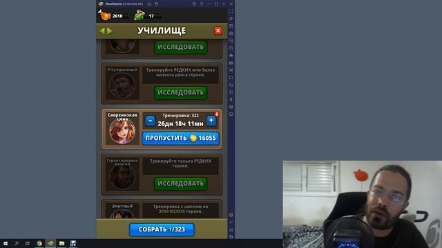 PUZZLE COMBAT. ПАЗЛ КОМБАТ. ГАЙД ПО УЧИЛИЩАМ. КАК РАЗВИВАТЬ. смотреть онлайн