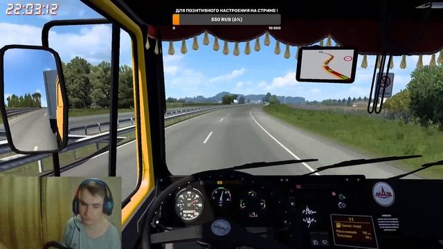 Путишествия на просторах Европы в ЕТS2 ! Играю на руле Logitech Driving Force GT ! Версия 1.46 смотреть онлайн