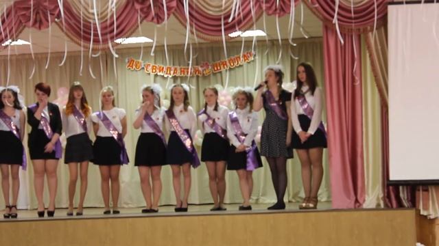 Трогательное прощание со школой смотреть онлайн