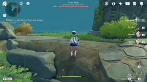 Геншин Импакт — Квест «Время и ветер» | Раскройте тайну необитаемого острова | Прохождение #31