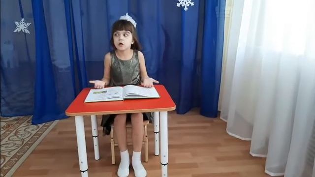 Вафина Алия Чудо на уроке смотреть онлайн