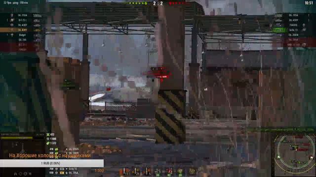 Стрим по World Of Tanks Общий Тест !!! смотреть онлайн