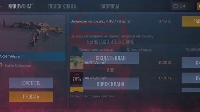 какой бокс лучше пишите в коментарии смотреть онлайн