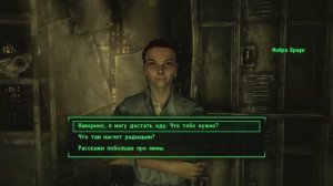 Fallout 3 (Xbox 360) - 1 часть прохождения игры