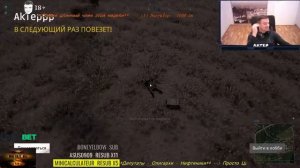 АКТЕР ИГРАЕТ В PUBG. ТОП НАРЕЗКА #3