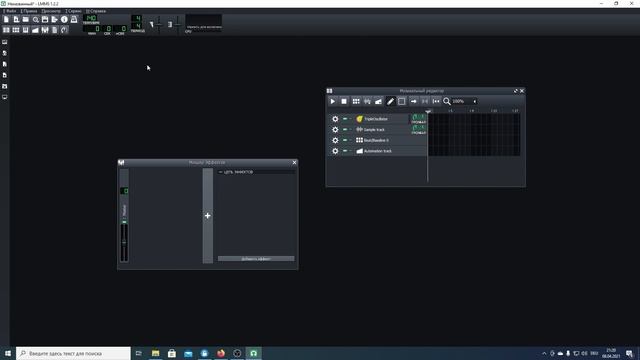LMMS - основы работы с интерфейсом. (часть 1) смотреть онлайн