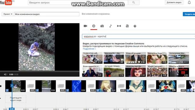 Как я монтирую видео не очень быстро но в друг получилось смотреть онлайн