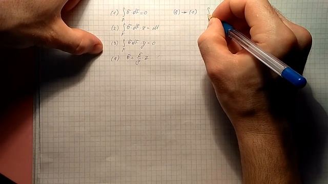 01 Момент инерции 4 часть смотреть онлайн