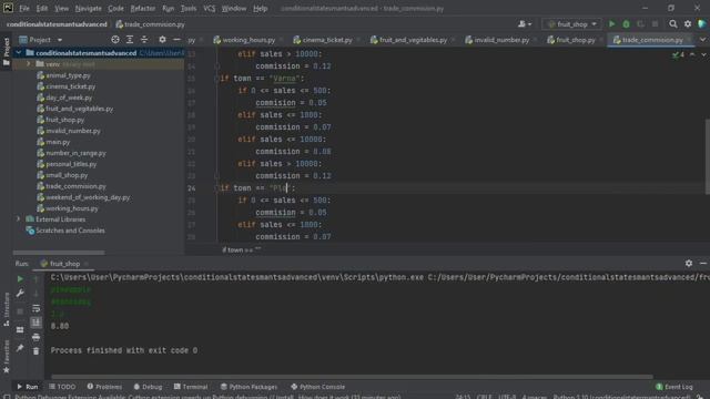 Начално програмиране с Python смотреть онлайн