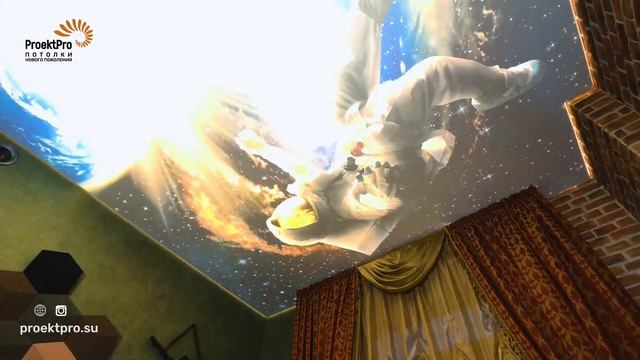 Потолок New Vision 2019 (световой натяжной потолок) со скрытой подсветкой от ProektPro. смотреть онлайн
