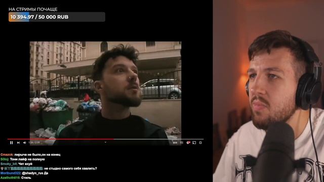 РЕАКЦИЯ БУКЕРА НА Второй Ка - Помят смотреть онлайн