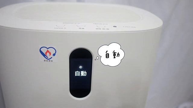 【開箱】Panasonic雙重淨化nanoe X空氣清淨機 F-PXT70W 守護全家人的健康 смотреть онлайн