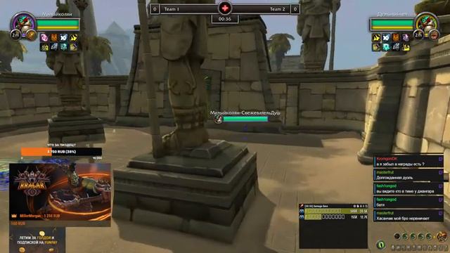 Отборочные игры: паладины, рыцари смерти, монахи. Kragar Duels Championship | WoW Dragonflight 10.1 смотреть онлайн