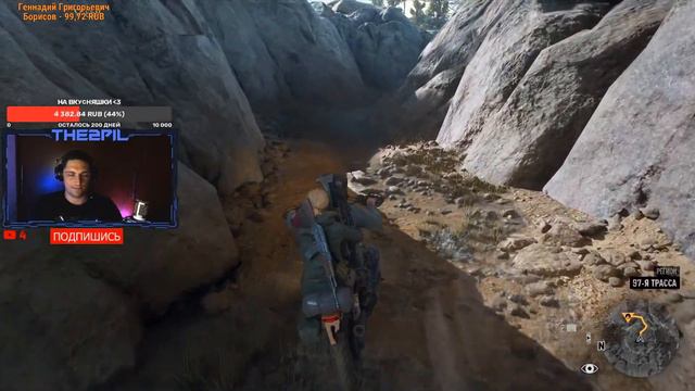 DAYS GONE ( #ЖизньПосле ) ЧТО СКРЫВАЕТ МОЯ ЖЕНА ►ПОЛНОЕ ПРОХОЖДЕНИЕ ► ЧАСТЬ 12 смотреть онлайн