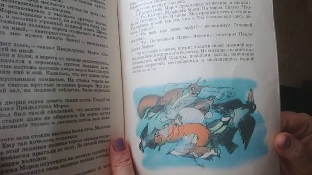 Два брата. Е.Шварц смотреть онлайн