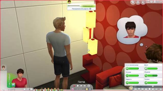 The Sims 4| КАК ДОБАВИТЬ БОЛЬШЕ 8 ПЕРСОНАЖЕЙ? смотреть онлайн