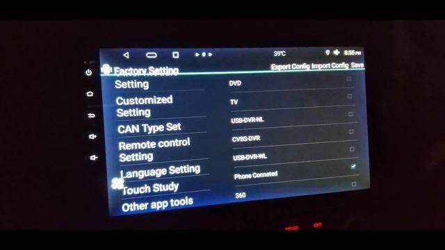 How to Set CANBUS Settings on an Android Car Radio смотреть онлайн