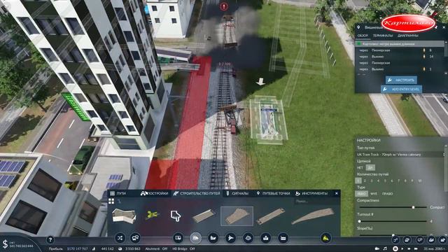 Строительство трамвайной линии и дорожной развязки; Картелиус; Transport Fever 2.