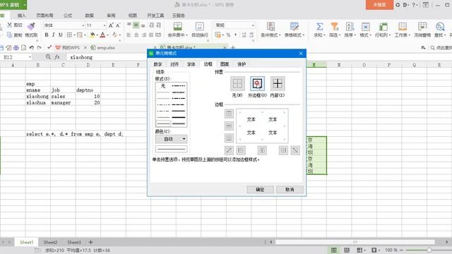 19 笛卡爾積的概念 смотреть онлайн