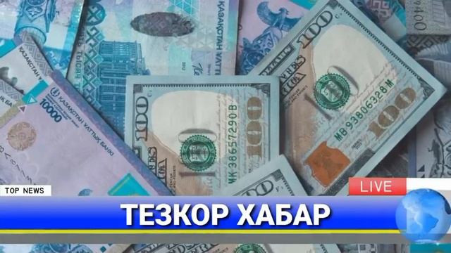 ШОШИЛИНЧ 1-ЯНВАРДАН ОЙЛИК 25 ФОИЗ ОШАДИ БАРЧА ОГОХ БЎЛСИН ТАРҚАТИНГ смотреть онлайн