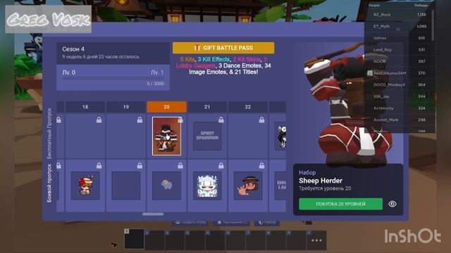 ПОЛНЫЙ ОБЗОР ОБНОВЛЕНИЯ 1 часть В БЕД ВАРС РОБЛОКС! 4 Сезон Батл Пасса, и тд! Greg Vosk Roblox смотреть онлайн