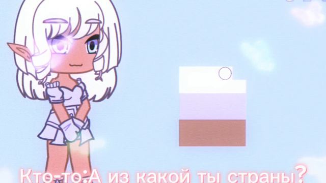 Кто понял откуда я? смотреть онлайн