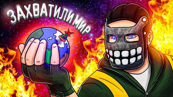 R2   Как мы выиграли GLOBAL WARFARE МИРОВУЮ ВОЙНУ В RUST РАСТ @Enardo @TheCoconutB @Screshasio