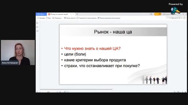 ПОЧЕМУ НЕ ПОКУПАЮТ? смотреть онлайн