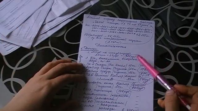 8 августа 2019г. РЕНТАБЕЛЬНОСТЬ бройлера СЕБЕСТОИМОСТЬ мяса смотреть онлайн