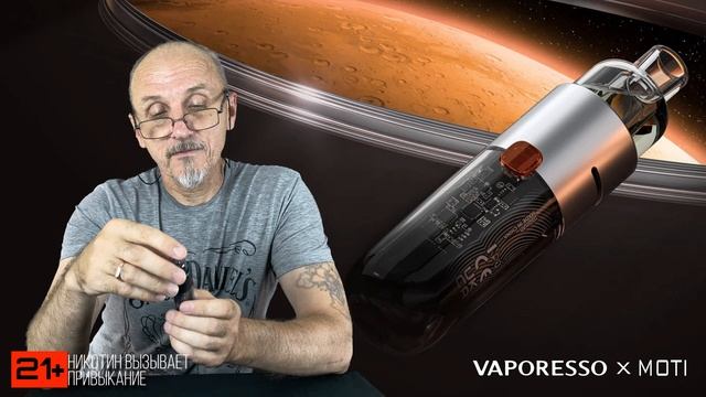 MOTI - VAPORESSO X MINI | POD KIT смотреть онлайн