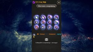 Король оружия