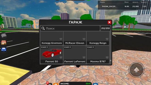 новая марка в коллекции! купил De Tomaso P72 смотреть онлайн