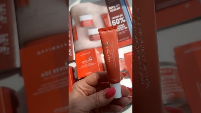 Уход за кожей лица.Новое поколение средств +35 смотреть онлайн