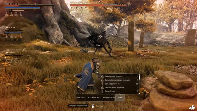 ВОТ ОНА СЛОЖНОСТЬ. GreedFall #32 смотреть онлайн