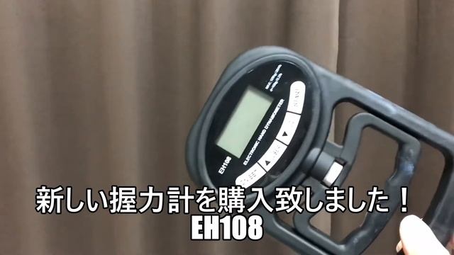 新しい握力計を購入した編(EH108) смотреть онлайн