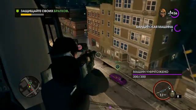 Прохождение Saints Row: The Third — Часть 37: Ангел-хранитель для Кинзи смотреть онлайн