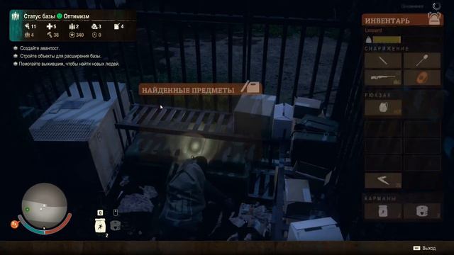ПЫТАЛСЯ СПАСТИ НЕ ТОГО(((((((((((State of Decay 2: Juggernaut Edition смотреть онлайн