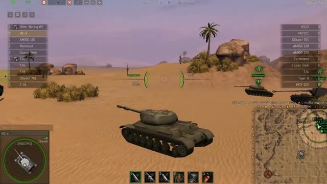 ИС-4/GWT/Обзор/17.03.18 смотреть онлайн