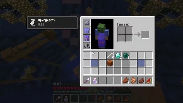 MineCraft Прохождение карты "4 пути" смотреть онлайн